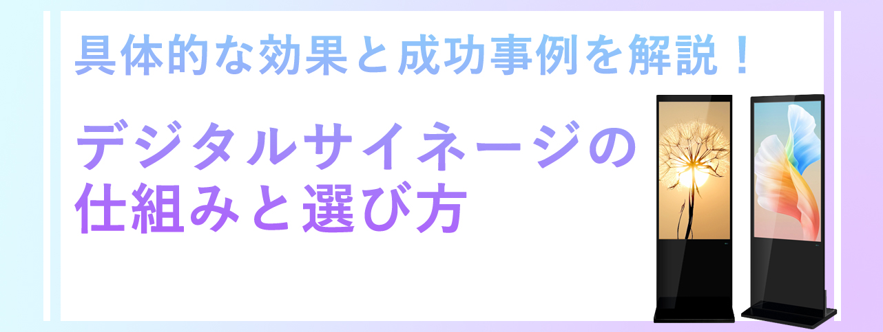 記事のアイキャッチ